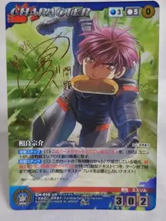 Chaos TCG カオスフルメタル・パニック 「テレサ・テスタロッサ」サイン Chaos TCG カオスフルメタル・パニック 「テレサ・テスタロッサ