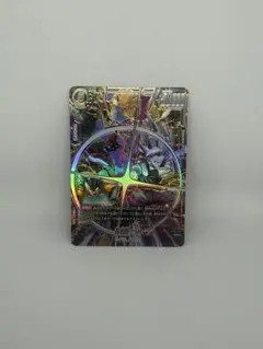 Item thumbnail for item e72ca58c-507d-4c31-adde-fa27d305ad93