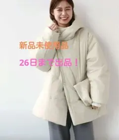 パフィーブルゾン ベージュ free