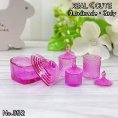 【20%OFF】ミニチュア食器 キャンディーポット 4個セット 352