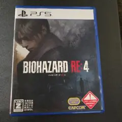 PS5 バイオハザード RE:4 通常版