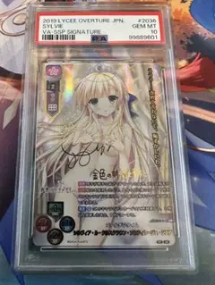 2025年最新】シルヴィ sspの人気アイテム - メルカリ