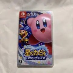 星のカービィ スターアライズ