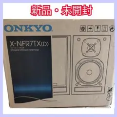 ONKYO D-109XM 未開封 ONKYO : D-109XM B - 中古 | オーディオユニオン
