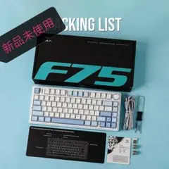新品未開封Aula F75 ゲーミングキーボード
