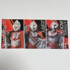 ウルトラマン ポストカード 8弾 初代 ゾフィー ジャック ブラザーズマント