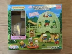 シルバニアファミリー キラキラくじ A賞 かわいいリンゴの木のおへや