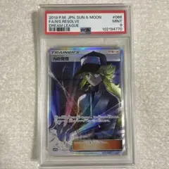 ポケモンカード　Nの覚悟　SR