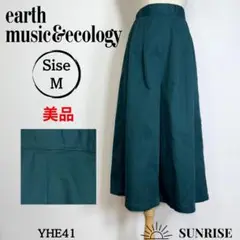 ★美品★ アースミュージックアンドエコロジー ガウチョパンツ グリーン Mサイズ