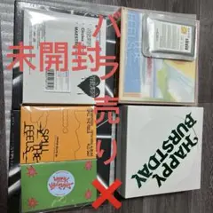 SEVENTEEN 未開封　アルバム