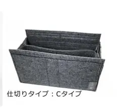 芦屋ハーティ B30 バッグインバッグ　グレー