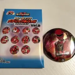 トレーニングメタリックバッジコレクション Vol.3