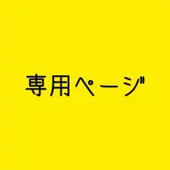 ちいかわ ならぶんです３