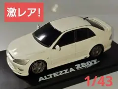 2025年最新】京商 アルテッツァの人気アイテム - メルカリ