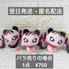 プリキュア　メロロン　おでかけつれてってぬいぐるみ　マスコット　3点　まとめ売り