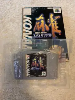 ニンテンドー64 麻雀マスター　箱無し