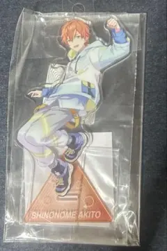 プロセカ 東雲彰人 アクリルスタンド 新品未開封