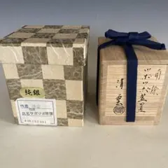 茶道具　希少烏銅彫金　高岡伝統工芸師　西村外茂吉作　烏銅透ツボツボ蓋置　美品！！ U-ks01643-01.jpg