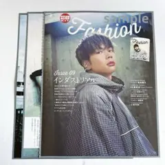 TVガイドPERSON vol.155 増田貴久 連載 切り抜き