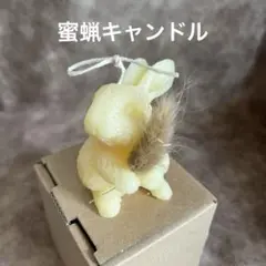 蜜蝋　キャンドル　うさぎさん