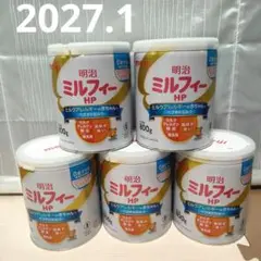 明治 ミルフィー HP 850g 未開封