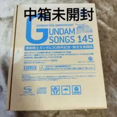 2025年最新】gundam songs 145の人気アイテム - メルカリ