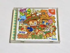 サンバDEアミーゴ 2000 ドリームキャスト　取説、ケース付き