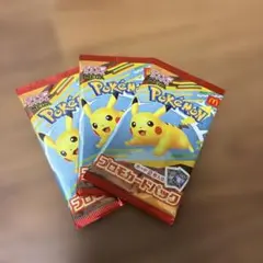 【新品未開封】24H以内発送　ポケモンカード プロモカードパック ハッピーセット