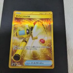 ポケモンカード　すごいつりざお UR SV2P スノーハザード 098/071