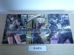 Phantom ～Requiem for the Phantom～　全巻セット