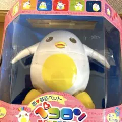 恋するペット　ペコロン　セガトイズ