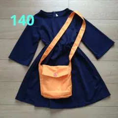 キキ　仮装　 140サイズ ショルダーバッグ付き
