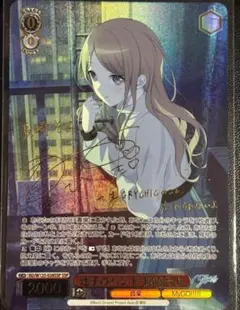 2025年最新】長崎そよ sspの人気アイテム - メルカリ