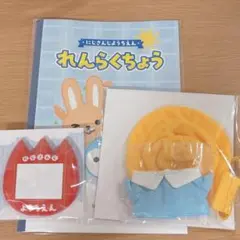 【にじさんじようちえん】にじぱぺ園服セット みずいろ おなまえバッジ あか 特典