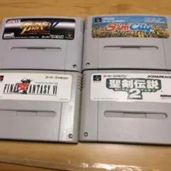 スーパーファミコン用ソフト4本
