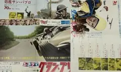 Item thumbnail for item 996e8cb5-1be2-4602-b665-3e7d51213ae4