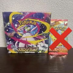 新品 メガシンフォニア サーナイト 1BOX分 30パック