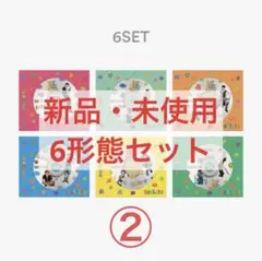 BOYNEXTDOOR BOYLIFE ソロジャケット盤 ②
