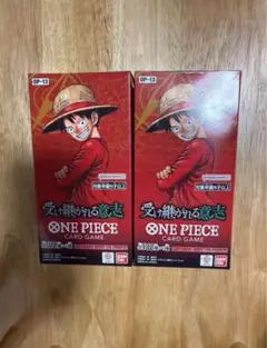 受け継がれる意志　2BOX 新品未開封