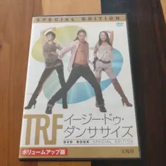 TRF イージードゥ・ダンササイズ DVD BOOK