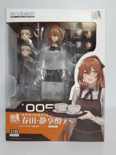 ドルフロ 「スプリングフィールド」可動フィギュア APEX ARCTECH フィギュア専門店 -ソダチトイズ / 予約 APEX TOYS ARCTECH