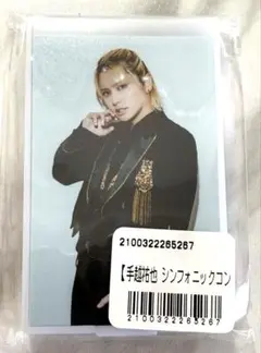手越祐也　シンフォニック　ミラー