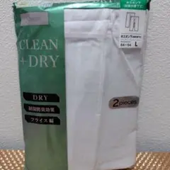 半ズボン下　前開き　膝下丈 　スライス編　メンズ　Lサイズ