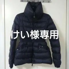 【週末限定】モンクレール Moncler ダウンジャケット