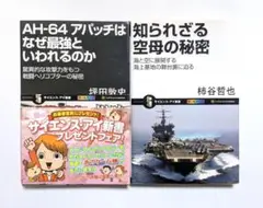 Item thumbnail for item 55eec6e5-aa86-413b-b6cc-4f365f4e5c08