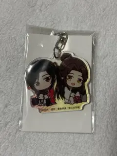 天官賜福 アクリルキーホルダー 謝憐&三郎