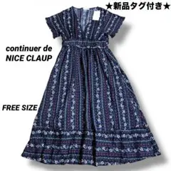 【新品】continuer de NICE CLAUP大人花柄ワンピース　F