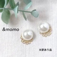 1 ※訳あり ぷっくりパール×レース ハンドメイド ピアス イヤリング 上品