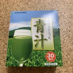 世田谷自然食品 乳酸菌が入った青汁 29包
