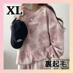 Item thumbnail for item 6b19023b-7ed5-44aa-a9c6-6ec0a848d15d